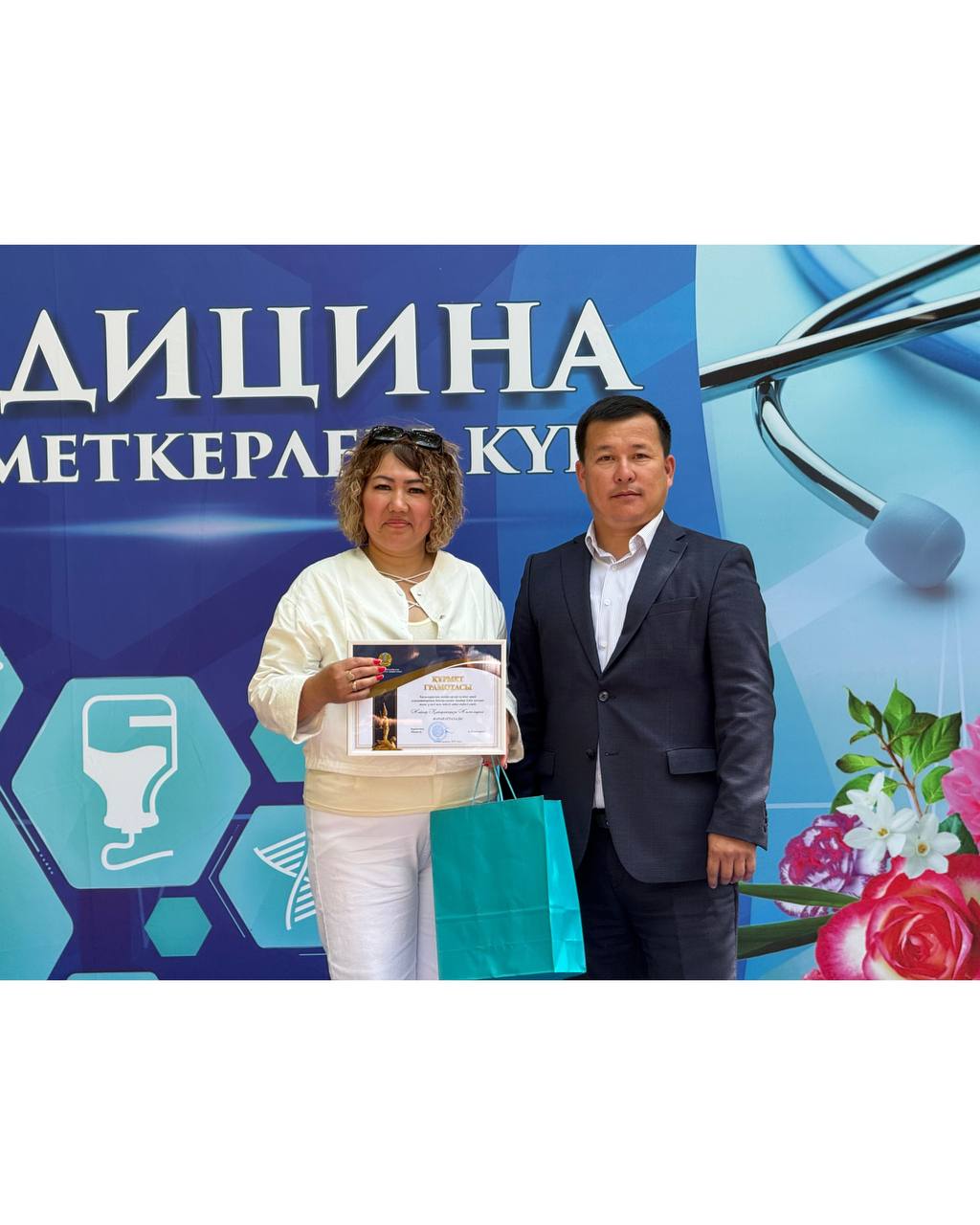 📍 День медицинских работников – праздник тех, кто стоит на страже нашего здоровья