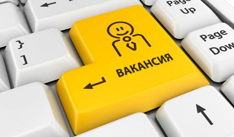 Кандидаты, получившие положительное заключение конкурсной комиссии (22.05.2025)
