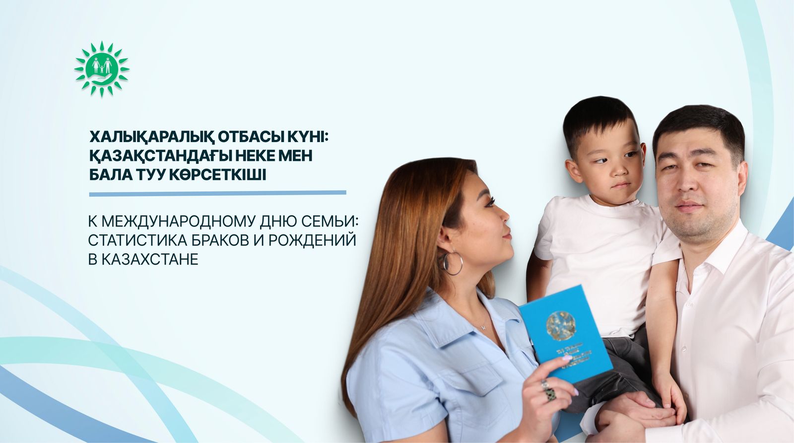 Новым сервисом в мобильном приложении «ЦОН» воспользовались порядка 4500 раз за 3 недели