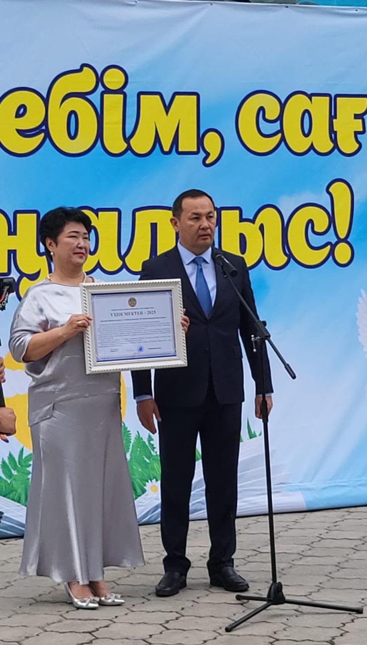 Школа-гимназия № 1 имени А.С. Пушкина удостоена звания «ЛУЧШАЯ ШКОЛА Республики Казахстан – 2025».