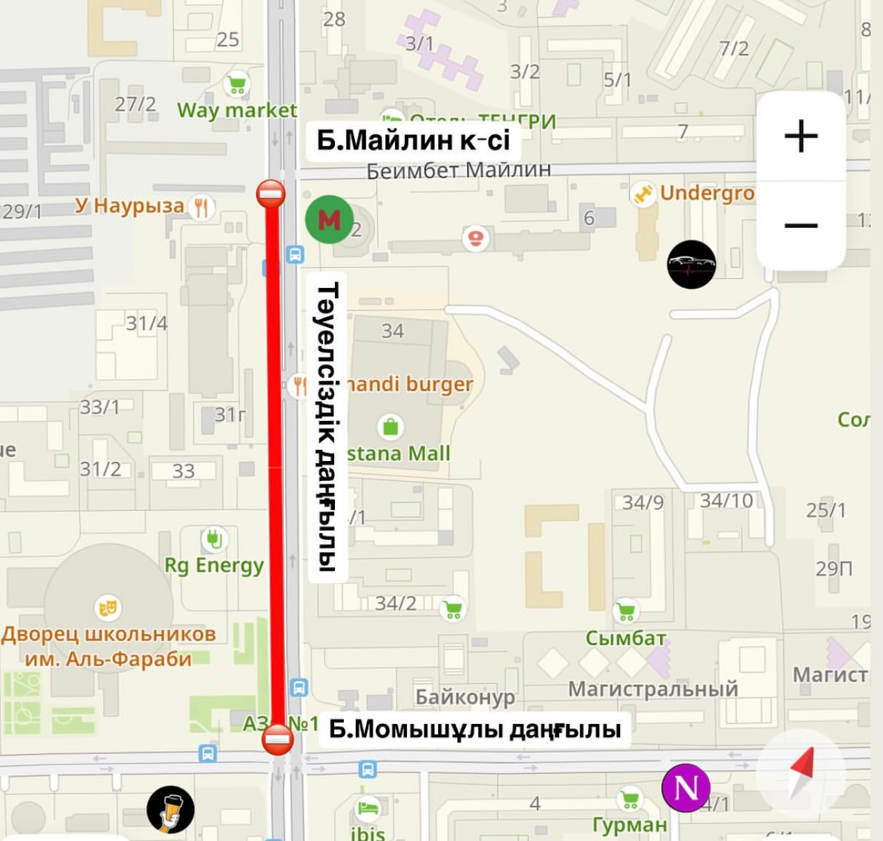 Управление транспорта и развития дорожно-транспортной инфраструктуры города Астаны информирует жителей и гостей города о продолжении работ по среднему ремонту по пр. Тауелсиздик на участке от ул. Б. Майлина до пр. Б.Момышулы.