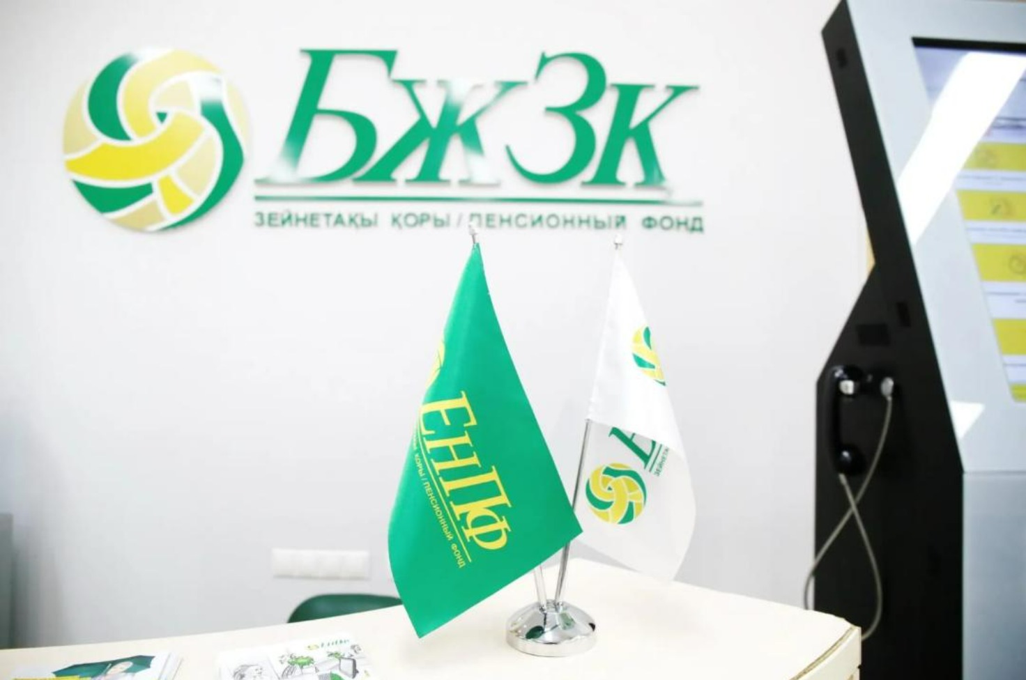 День открытых дверей в АО «ЕНПФ»: рассказываем о правах в пенсионной системе и способах защиты от мошеннических схем