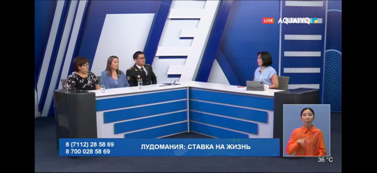 Противодействие лудомании