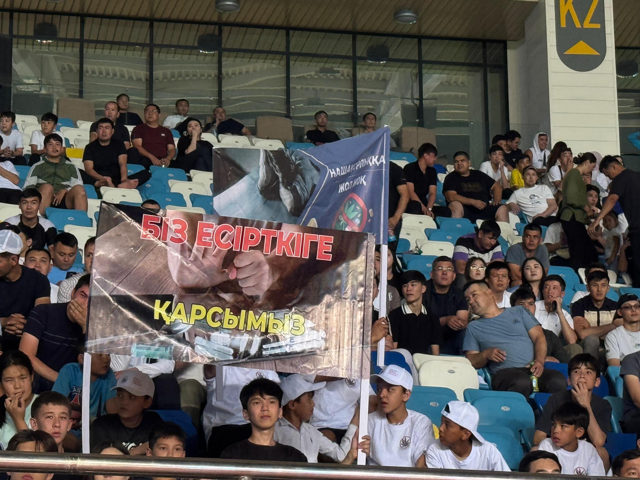 Полицейские провели антинаркотическую акцию на футбольном мероприятии «Show match»