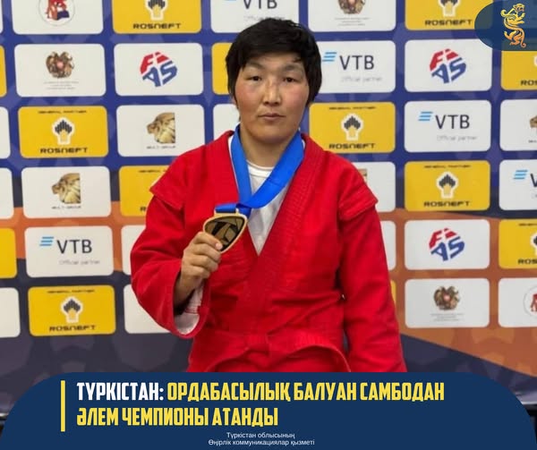 Жаңалық