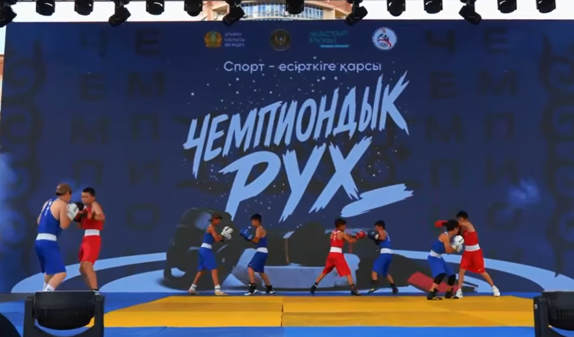 В Атырау состоялось масштабное спортивное мероприятие «Чемпиондық рух»