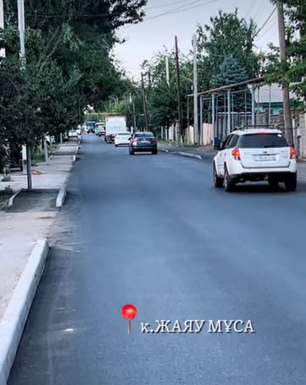 Средний ремонт ул. Жаяу Муса