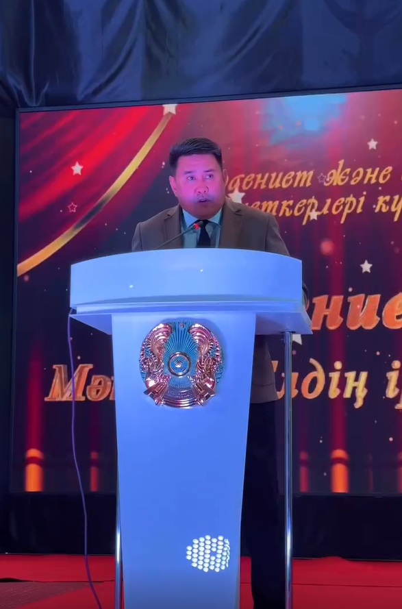 ДЕНЬ РАБОТНИКОВ КУЛЬТУРЫ И ИСКУССТВА