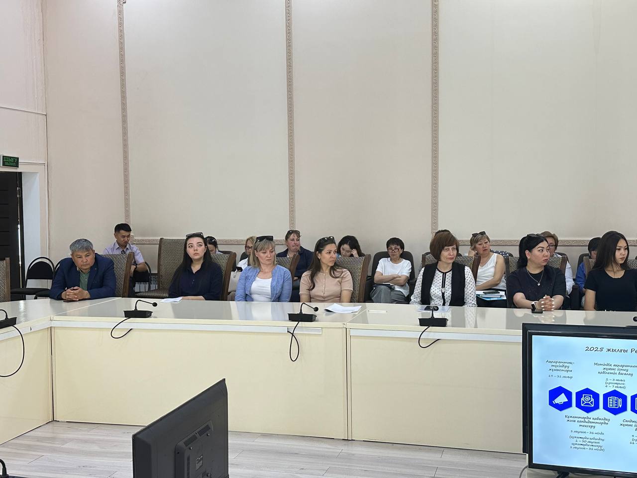 В городе Шахтинск провели встречу по разъяснению требований к отбору в Президентский молодежный кадровый резерв