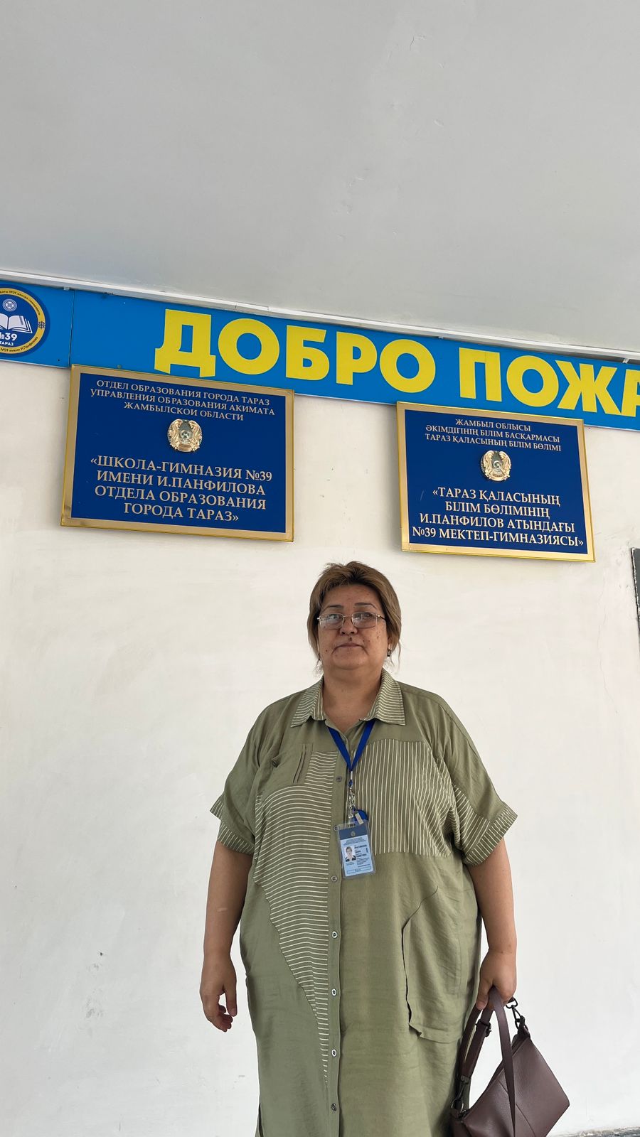 встреча с учениками