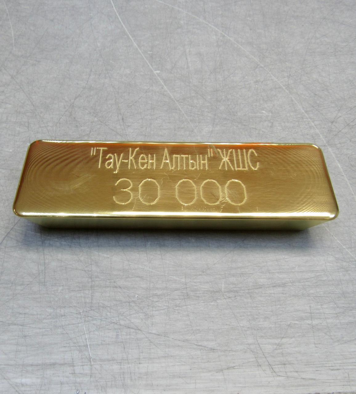 30-тысячный слиток золота произведён на заводе «Тау-Кен Алтын»