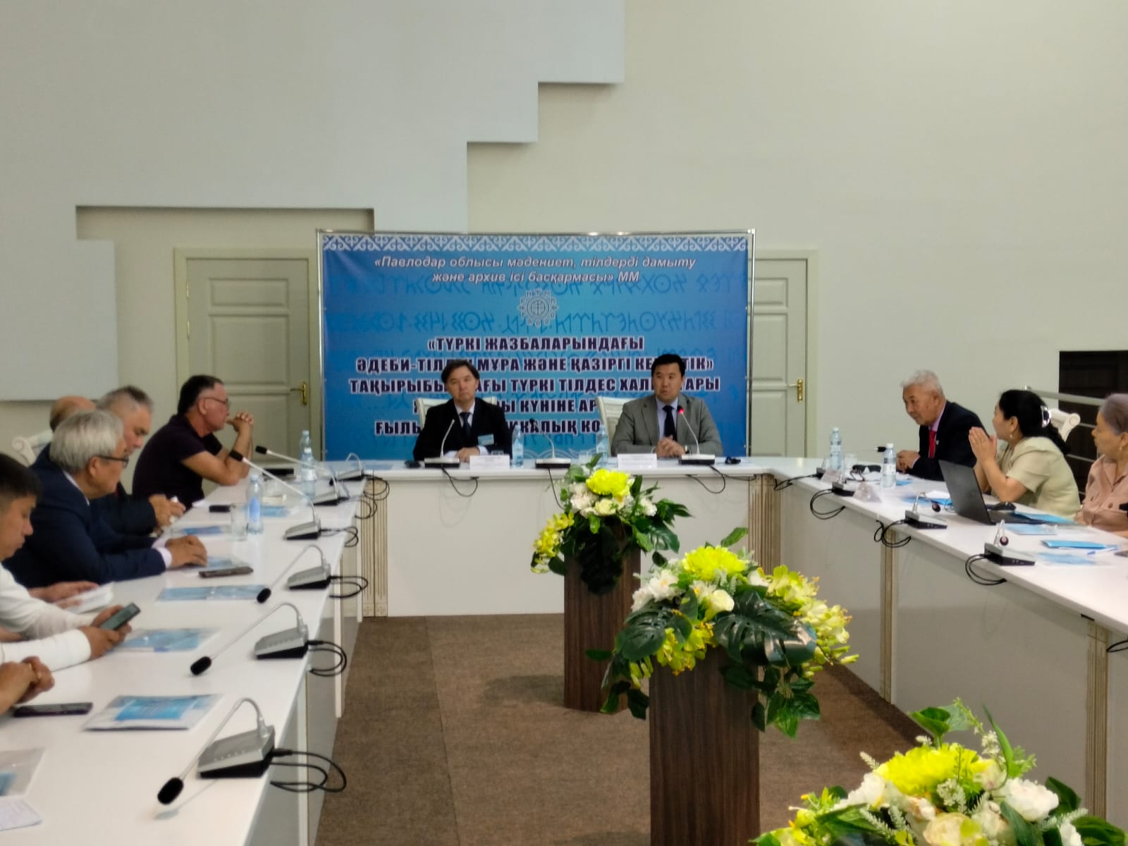 Научно-практическая конференция на тему  «Түркі жазбаларындағы әдеби-тілдік мұра және қазіргі кеңістік»