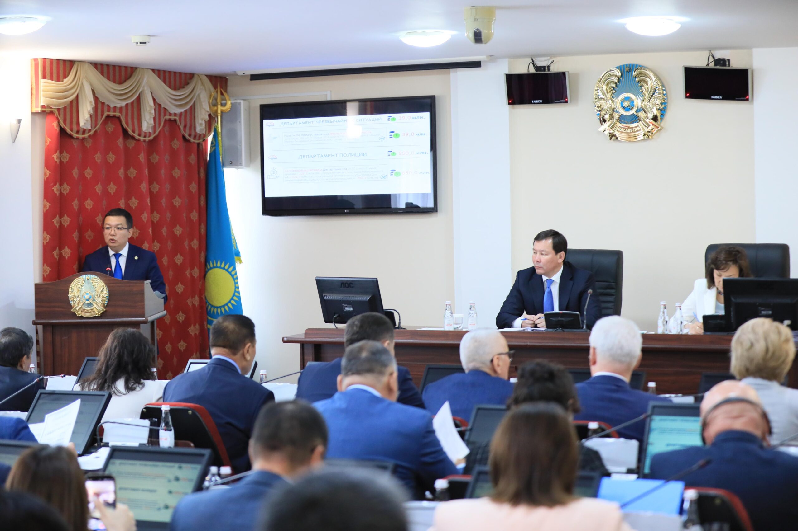 XIX сессия: обсуждено исполнение бюджета