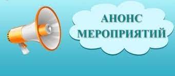 Коррупционный риск