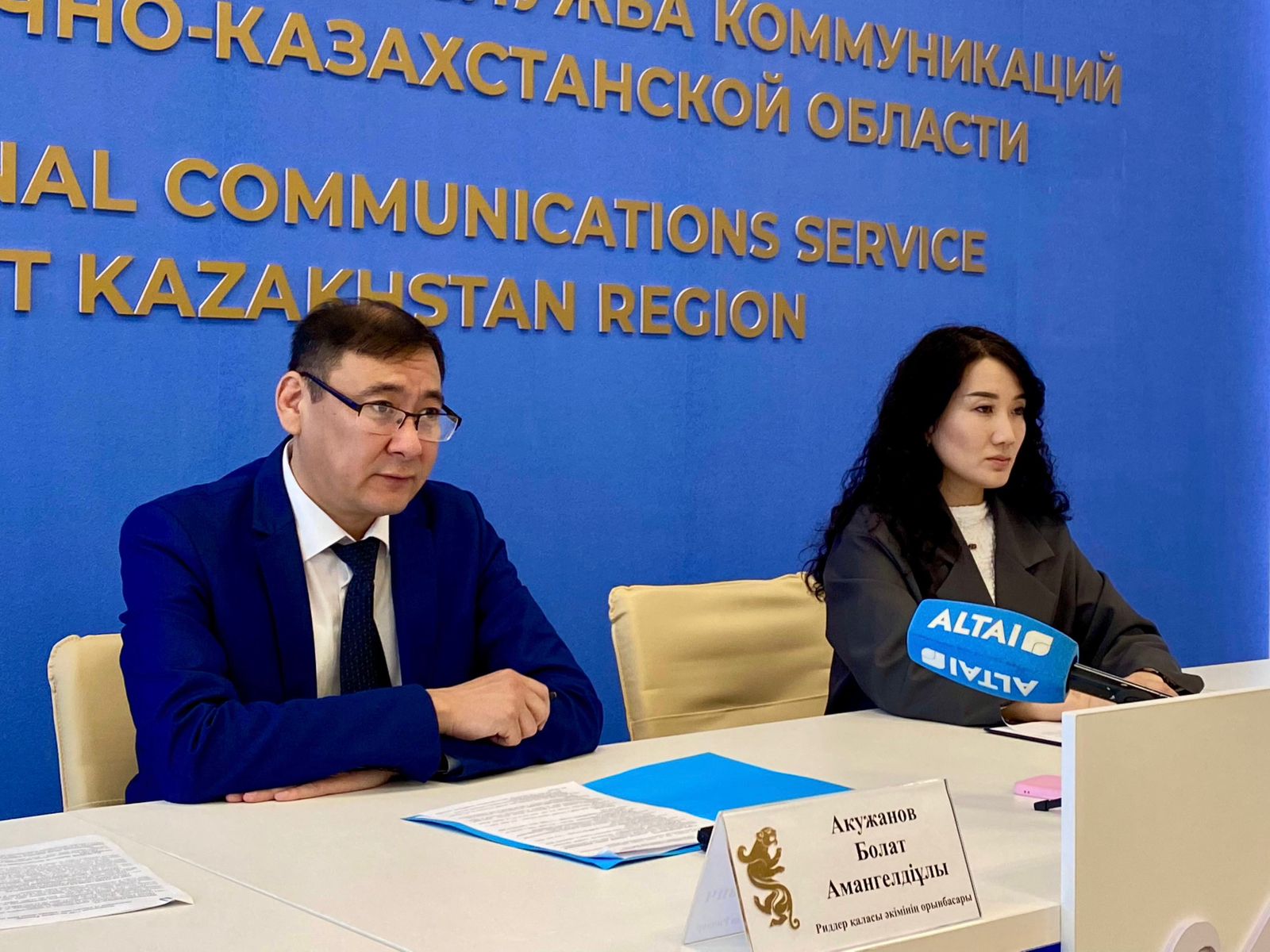 Риддер показывает уверенный экономический рост в первом квартале 2025 года