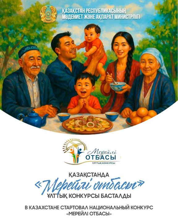 ОБЪЯВЛЕНИЕ