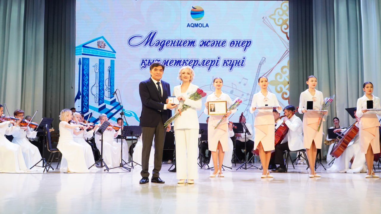 Профессиональный праздник работников культуры и искусства Акмолинской области отметили масштабным мероприятием в Кокшетау