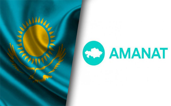 По выездному приему граждан партии «АМАНАТ»