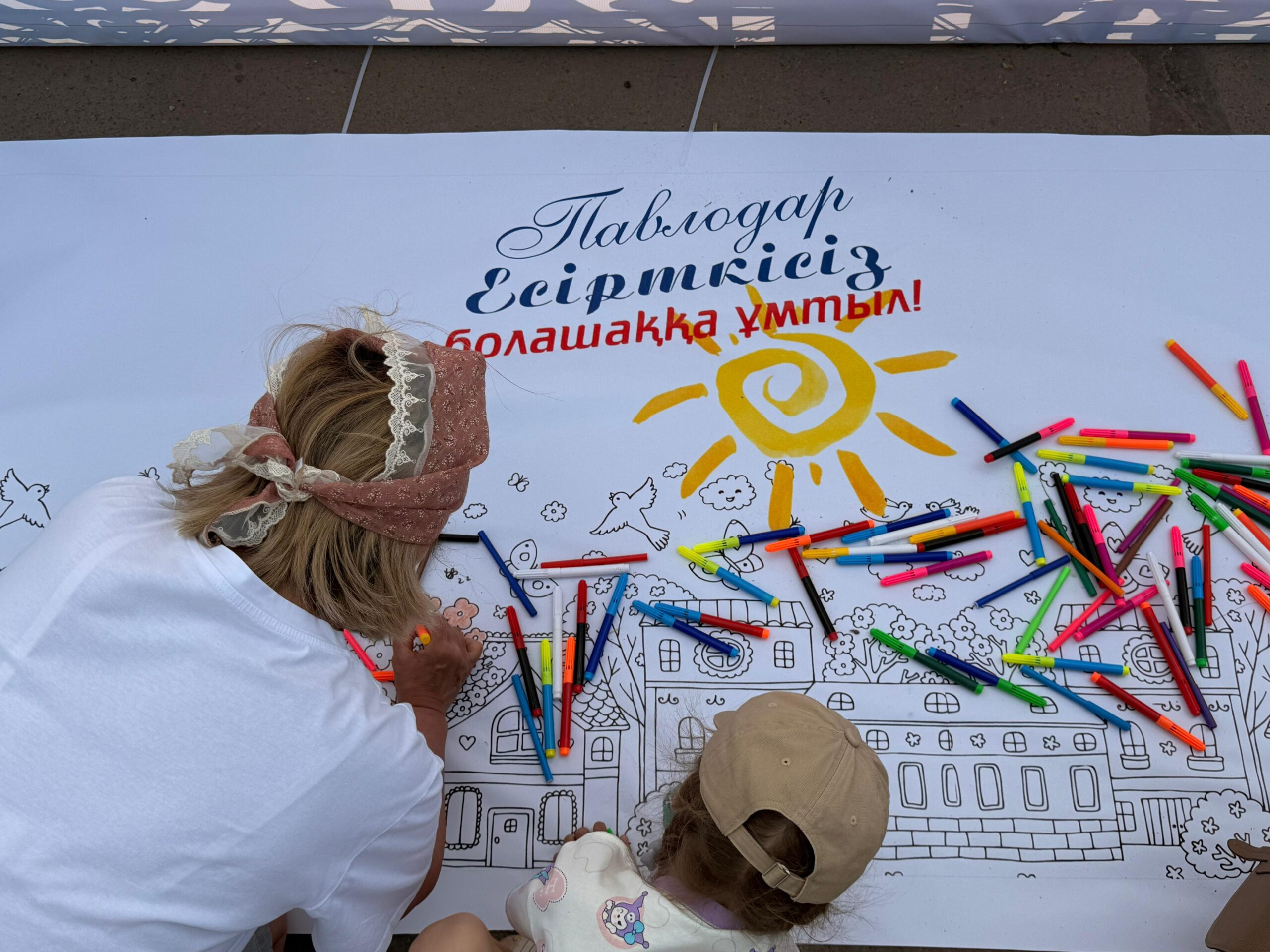 В Павлодаре прошли мероприятия под лозунгом “Полиция – балалардың қорғаны”, приуроченные ко Дню защиты детей
