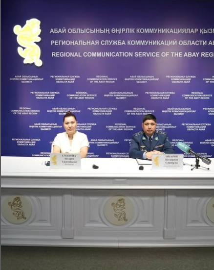 Брифинг