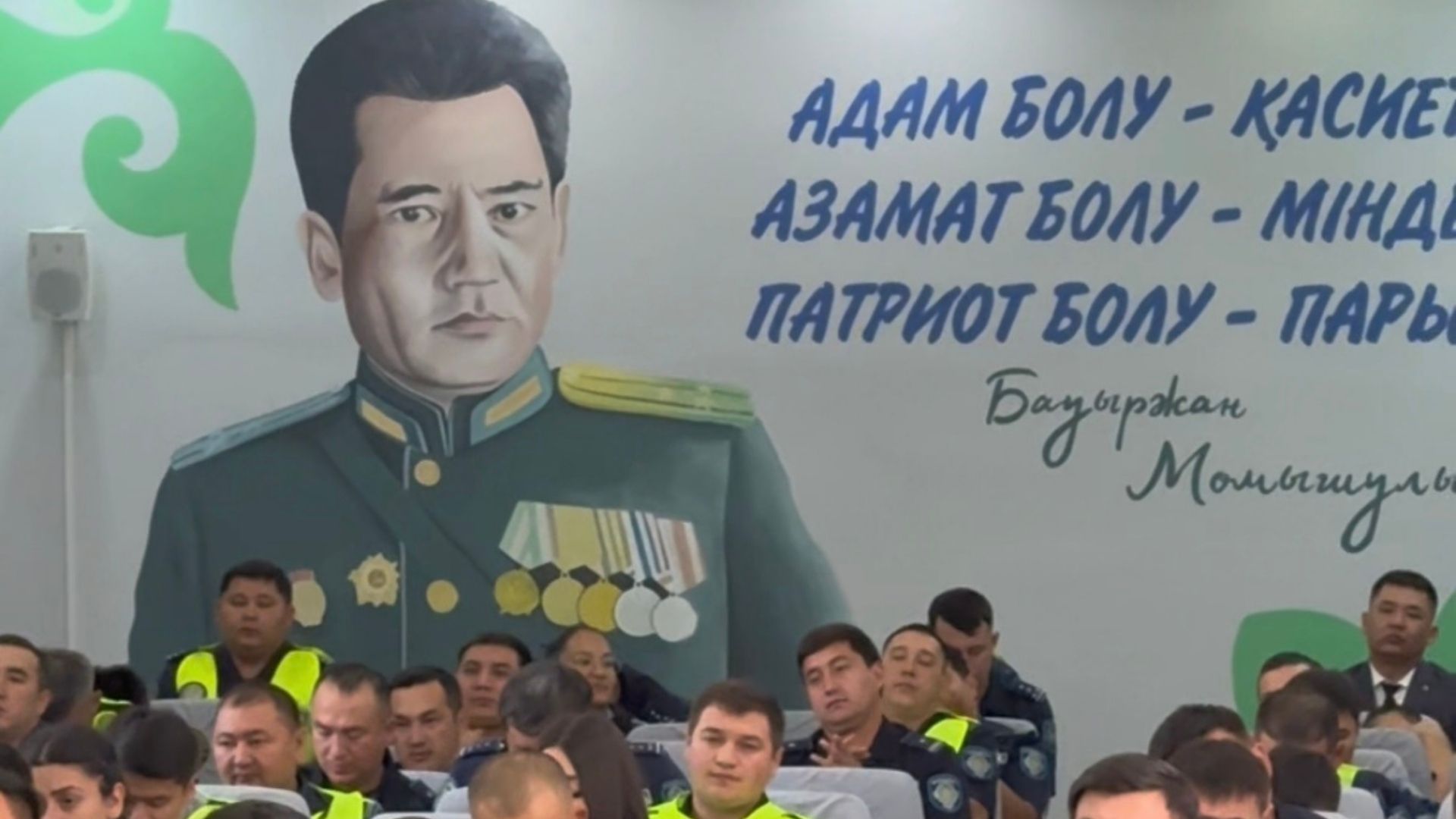 ПРЕЕМСТВЕННОСТЬ ПОКОЛЕНИЙ: В ПОЛИЦИИ КАРАСАЙСКОГО РАЙОНА ПРОШЛА ВСТРЕЧА МОЛОДЫХ СОТРУДНИКОВ С ВЕТЕРАНАМИ