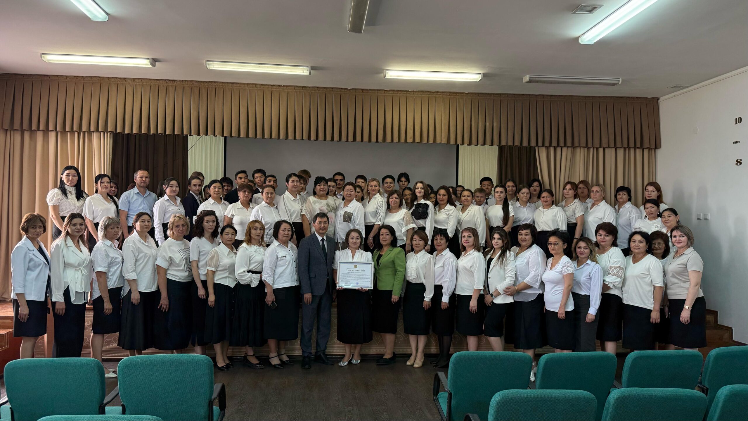 «Лучшие 100 школ»