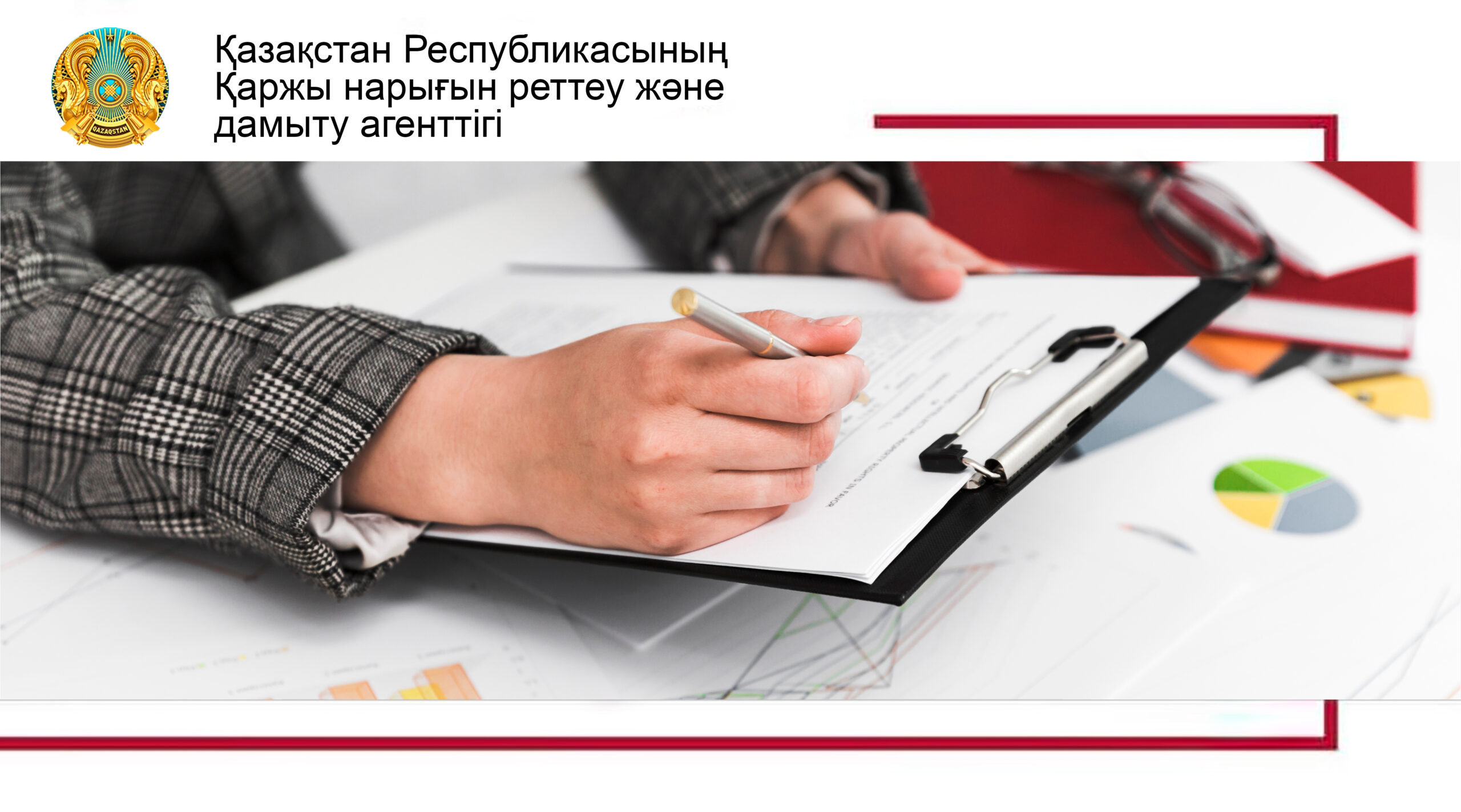 Об усилении административной ответственности организаций, осуществляющих микрофинансовую деятельность