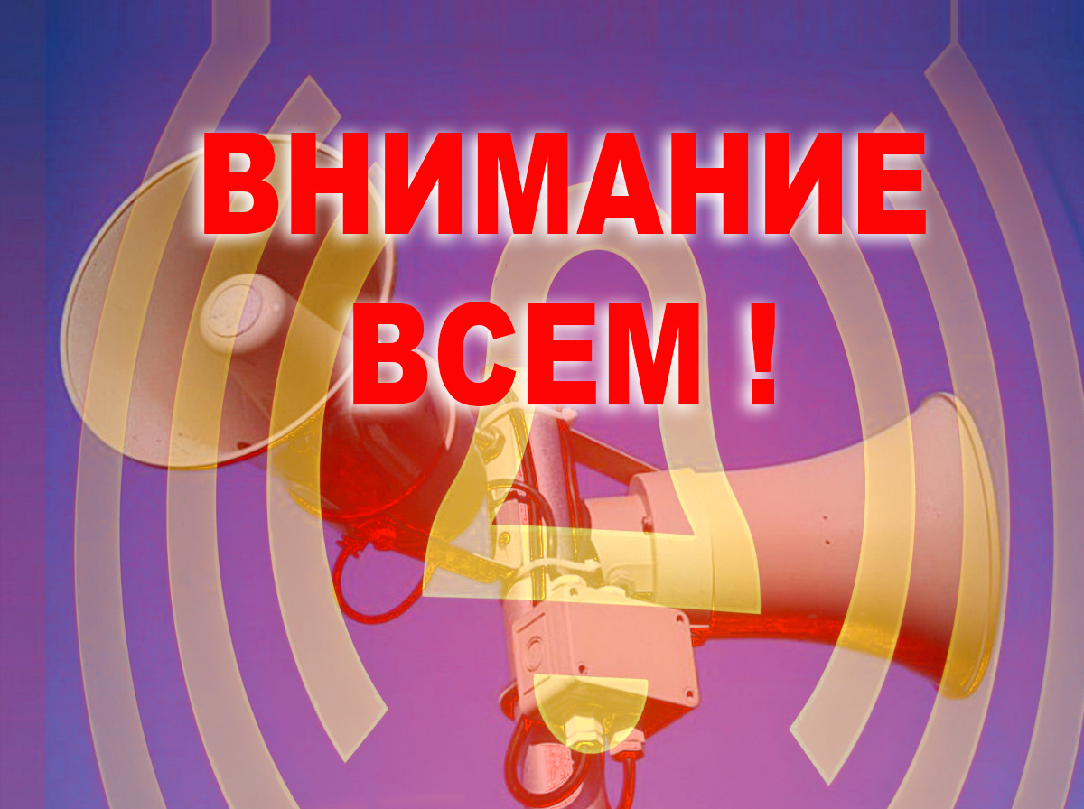 Уважаемые жители Успенского района!