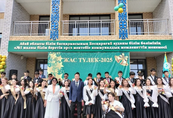 Уважаемые выпускники Бескарагайского района!