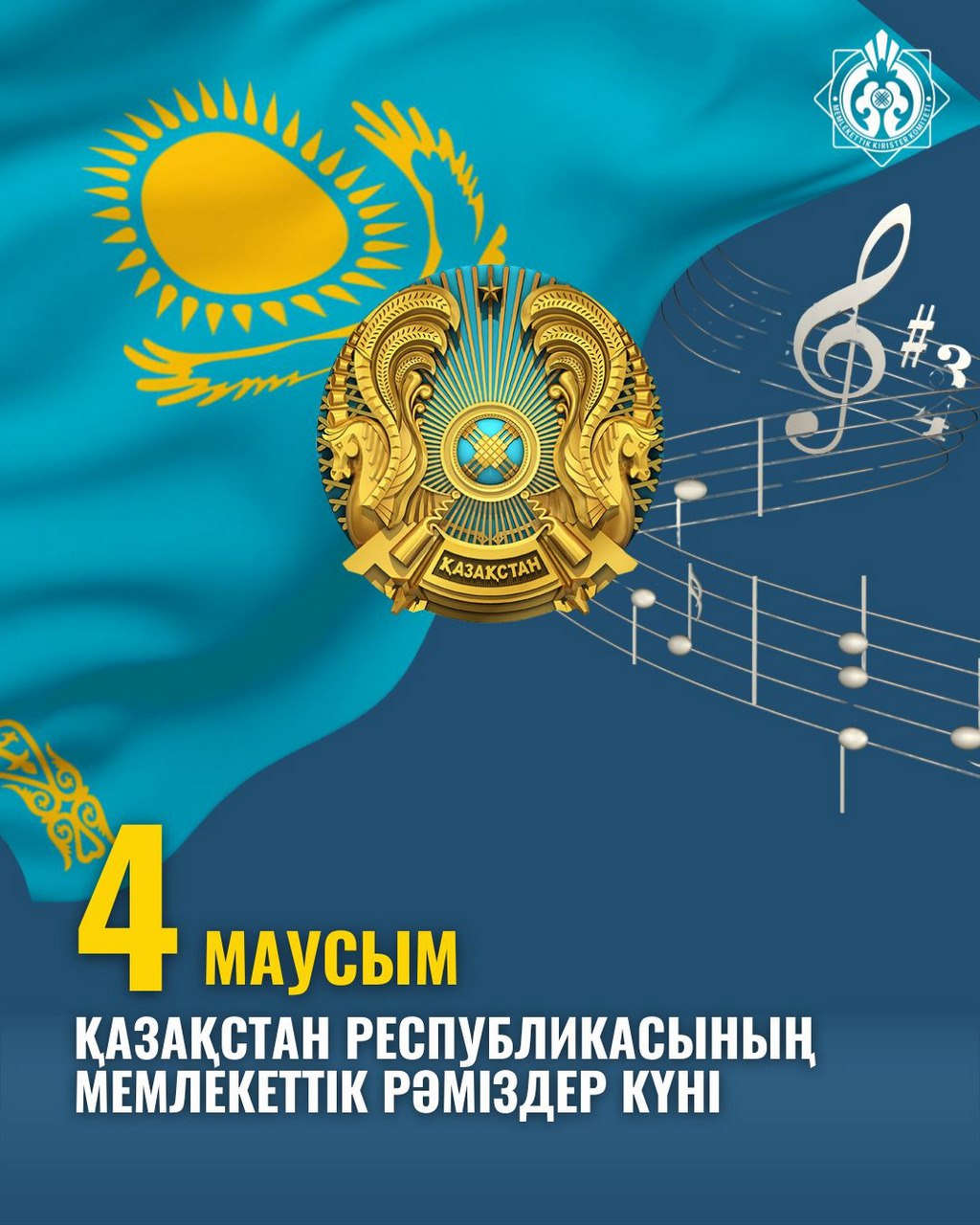 Уважаемые налогоплательщики!