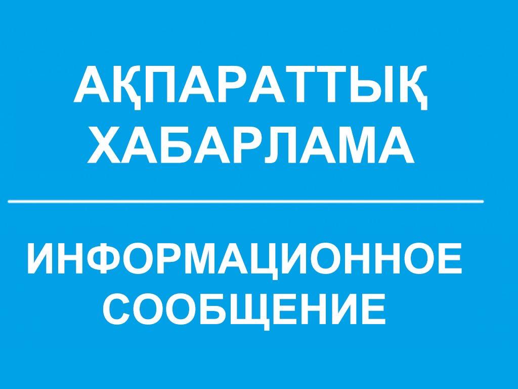 День открытых дверей в АО «ЕНПФ»:  рассказываем о правах в пенсионной системе и способах защиты от мошеннических схем