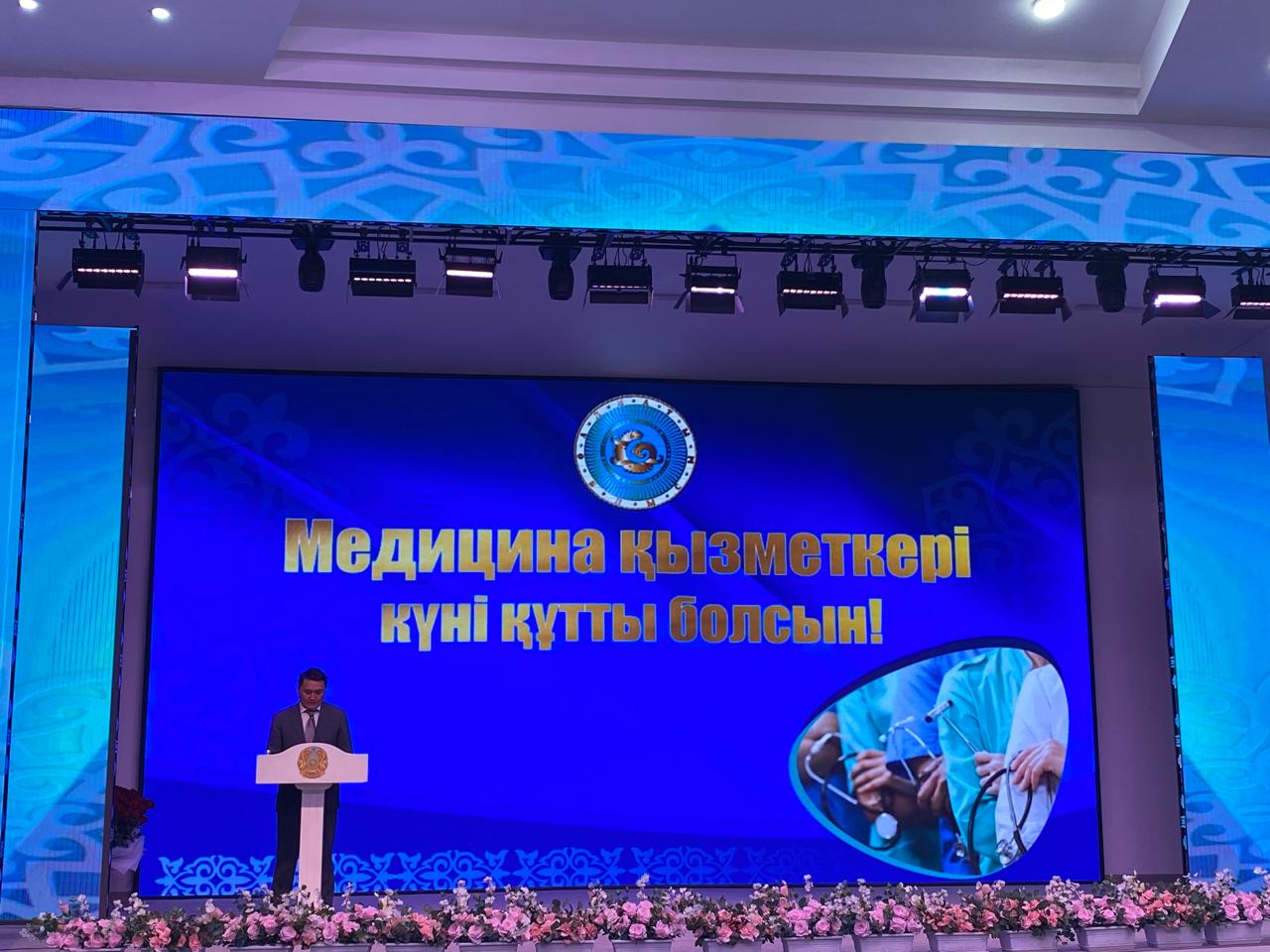Торжественное мероприятие ко Дню медицинского работника