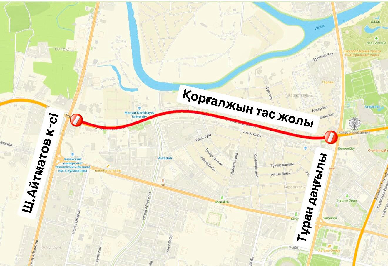 Управление транспорта и развития дорожно-транспортной инфраструктуры города Астаны информирует жителей и гостей города о продолжении работ по среднему ремонту шоссе Коргалжын на участке от пр. Туран до ул. Ч. Айтматова.