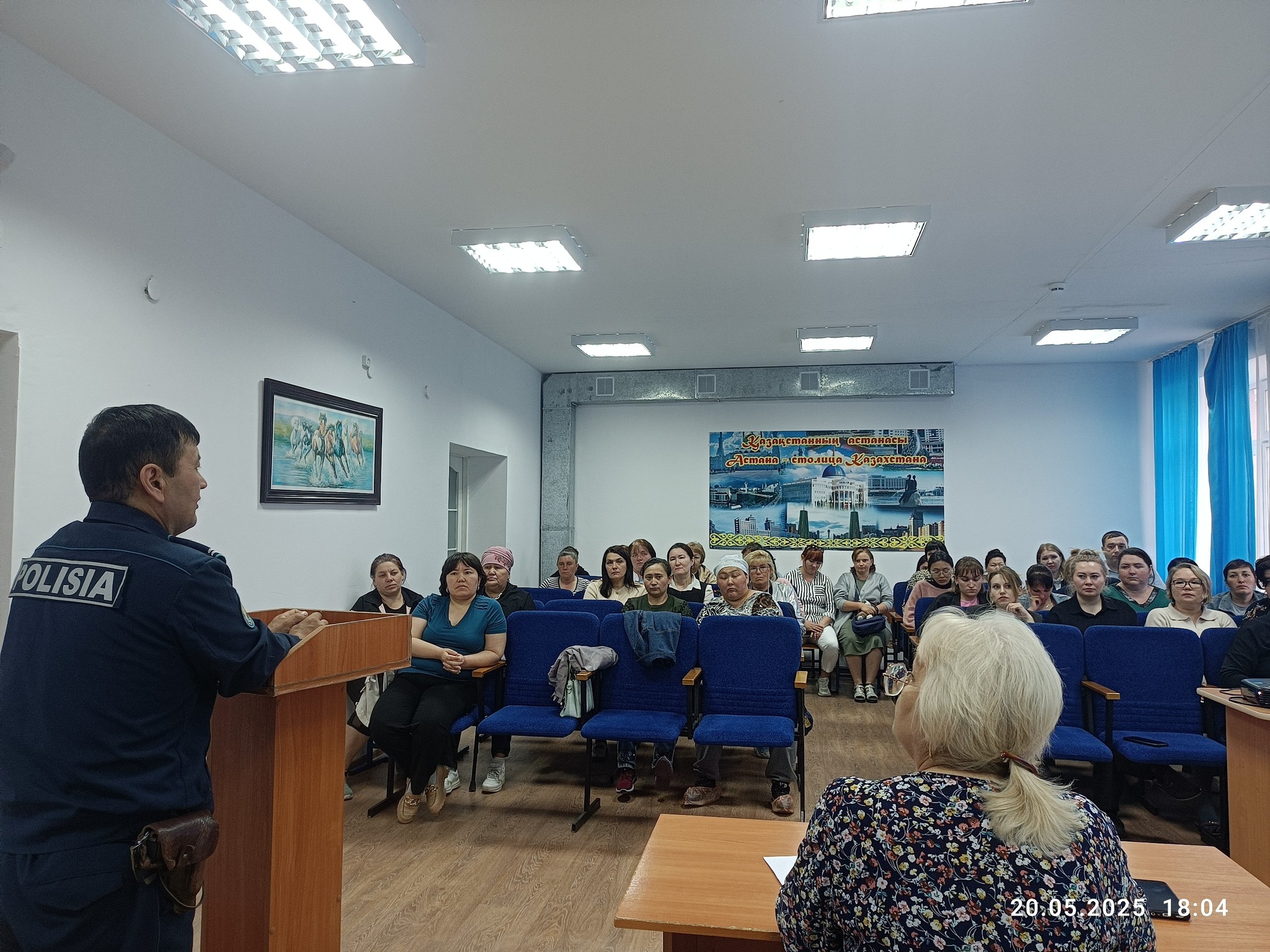 Профилактика правонарушений