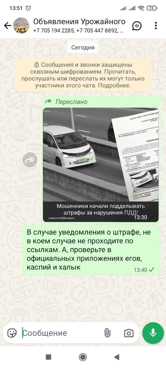 Информационно-разъяснительная работа!