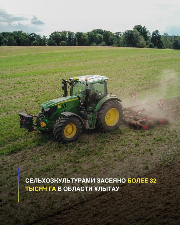 Сельхозкультурами засеяно более 32 тысяч га в области Ұлытау