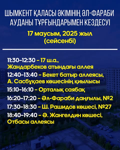 ОБЪЯВЛЕНИЕ