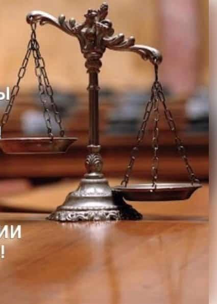 изменения в законодательства