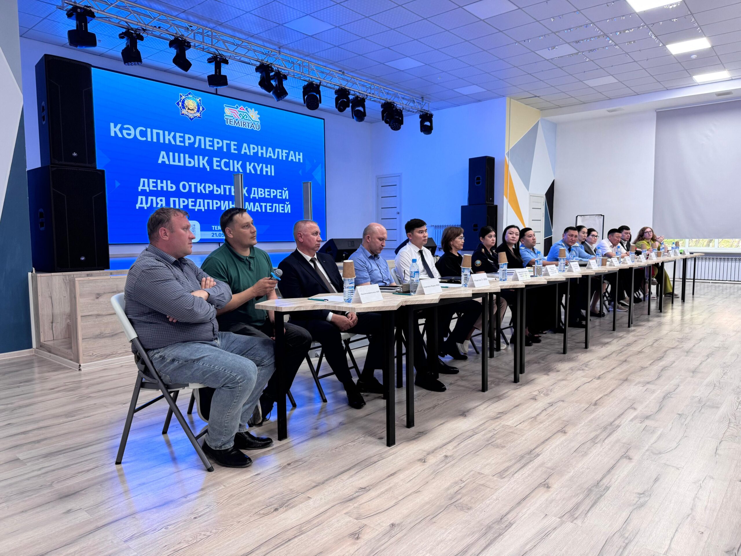 Открытый диалог с бизнесом: в Темиртау прошёл День открытых дверей для предпринимателей
