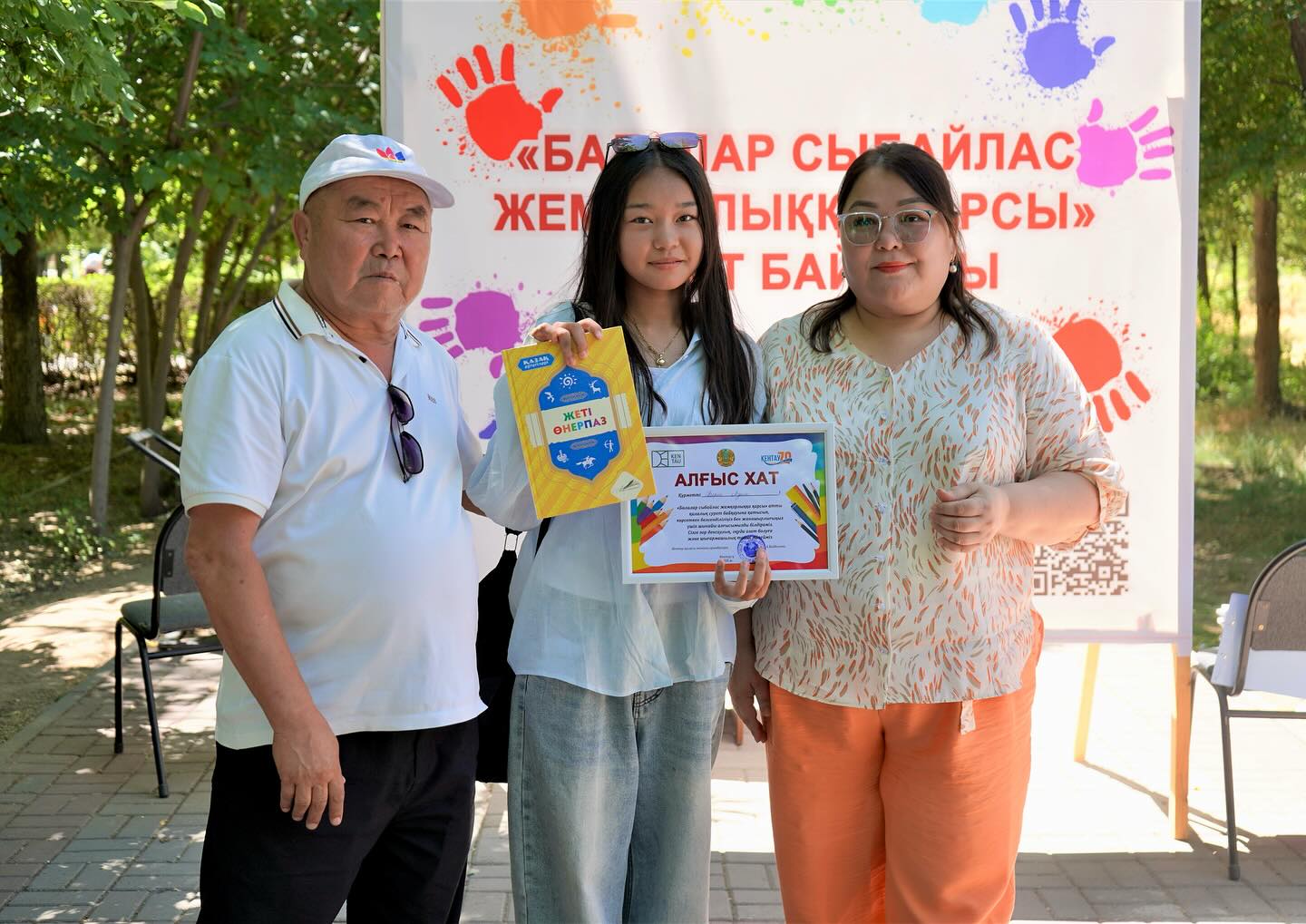 В ГОРОДЕ КЕНТАУ ПРОШЕЛ КОНКУРС РИСУНКОВ СРЕДИ ДЕТЕЙ