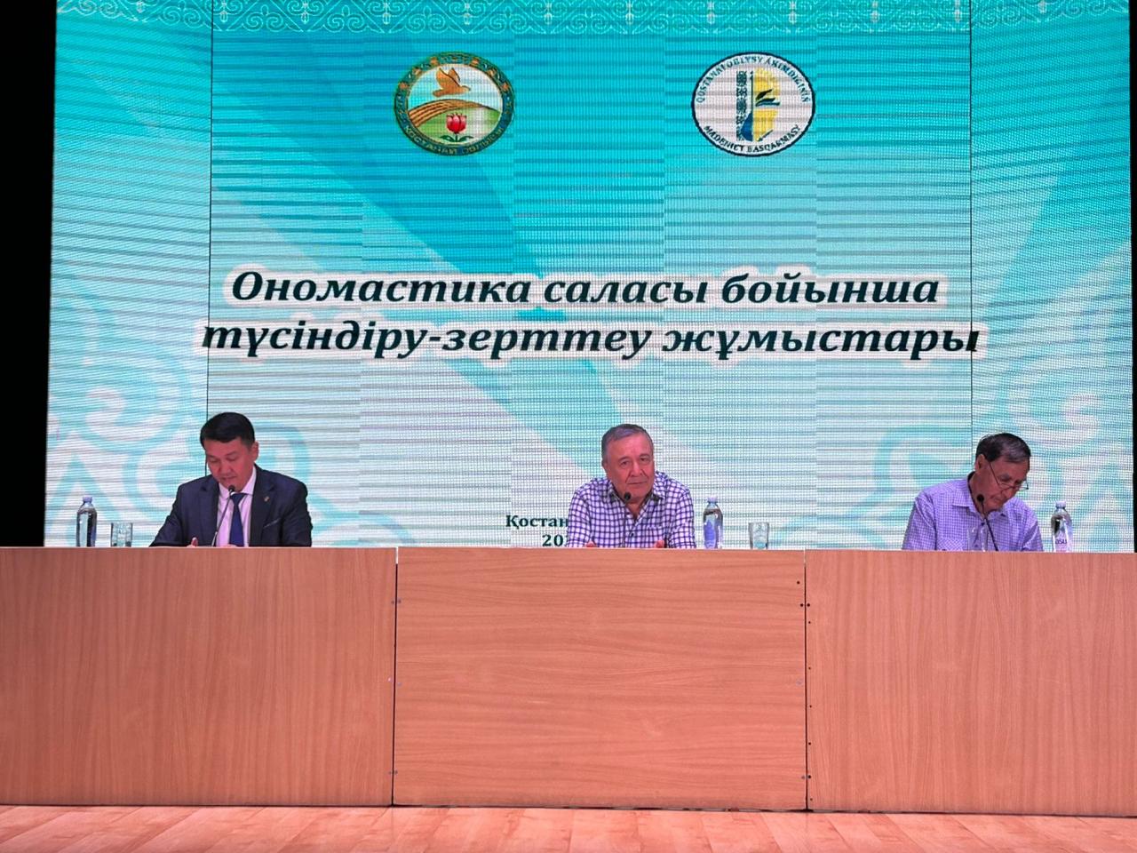 О разъяснительных работах по ономастике