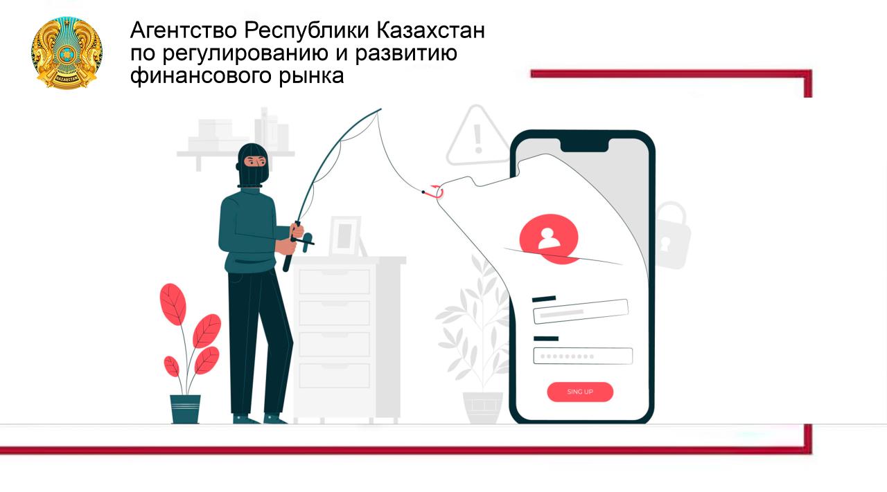 Мошенники в мессенджерах: как защитить близких
