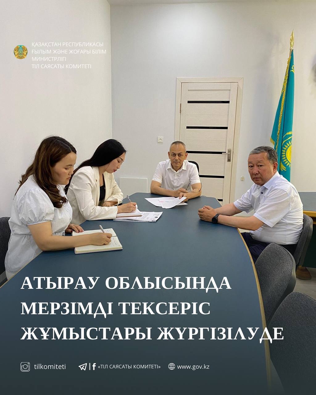 Проводятся периодические проверки