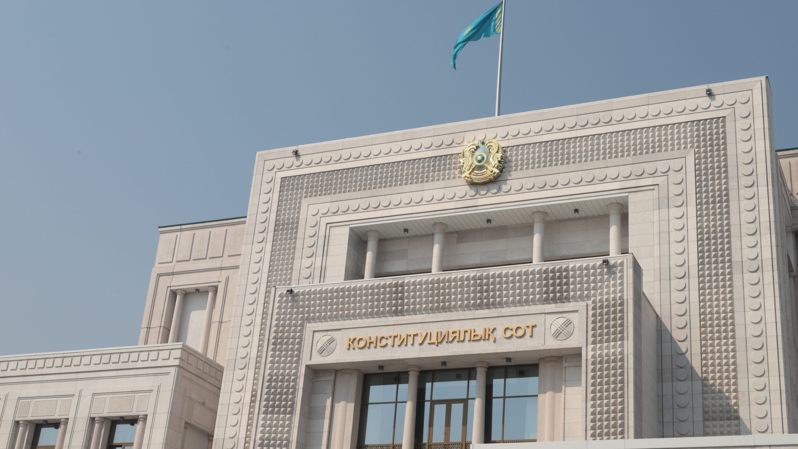 Конституционный Суд: отработка непосредственно в Казахстане после завершения обучения по программе «Болашак» является условием гражданского договора согласно закону