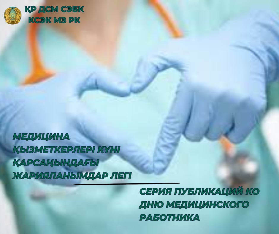 Дорогие ветераны и коллеги!