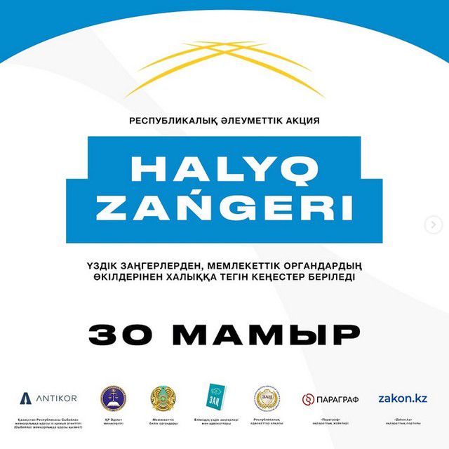 Важная новость!