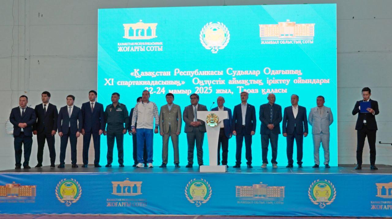 В Жамбылской области завершилась XI Спартакиада южных регионов