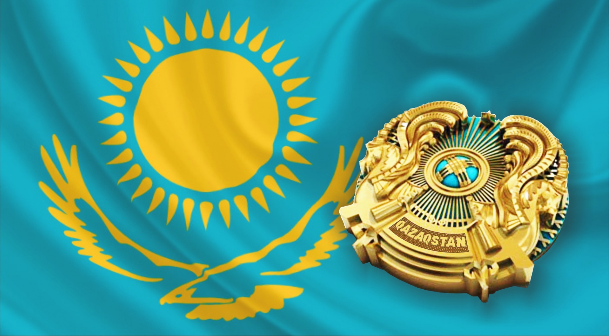 Сердечно поздравляю вас с Днём государственных символов Республики Казахстан!