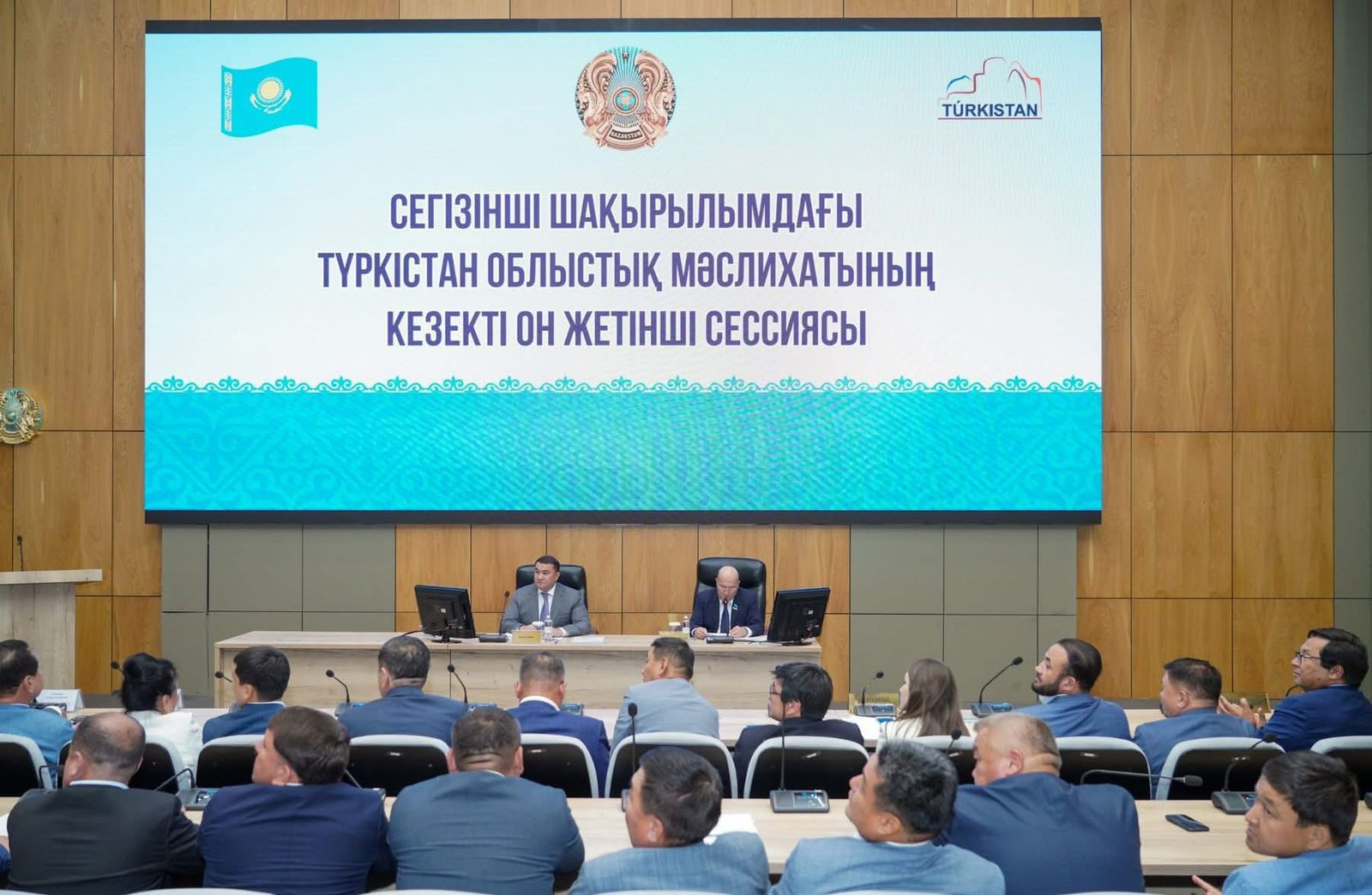 Очередная семнадцатая сессия Туркестанского областного маслихата