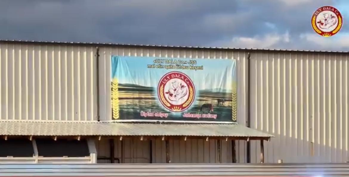 Инвестиционный проект приносит плоды в Жанааркинском районе области Ұлытау
